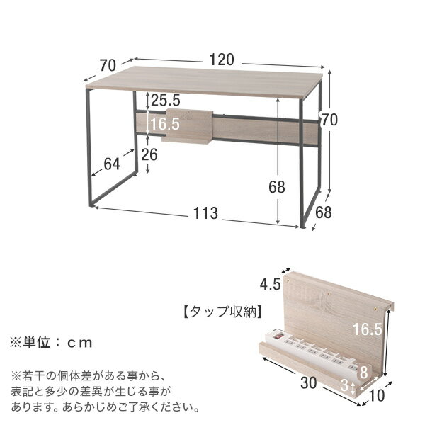 パソコンデスク デスク 幅120cm ヴィンテージ調 システムデスク ワークデスク 机 つくえ 書斎机 学習デスク 学習机 勉強机 大人 おしゃれ 木製 一人暮らし 小学生 中学生 高校生 大学生 テレワーク 新生活 3