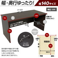 パソコンデスク、シンプルデスク、コンパクトデスク(机)