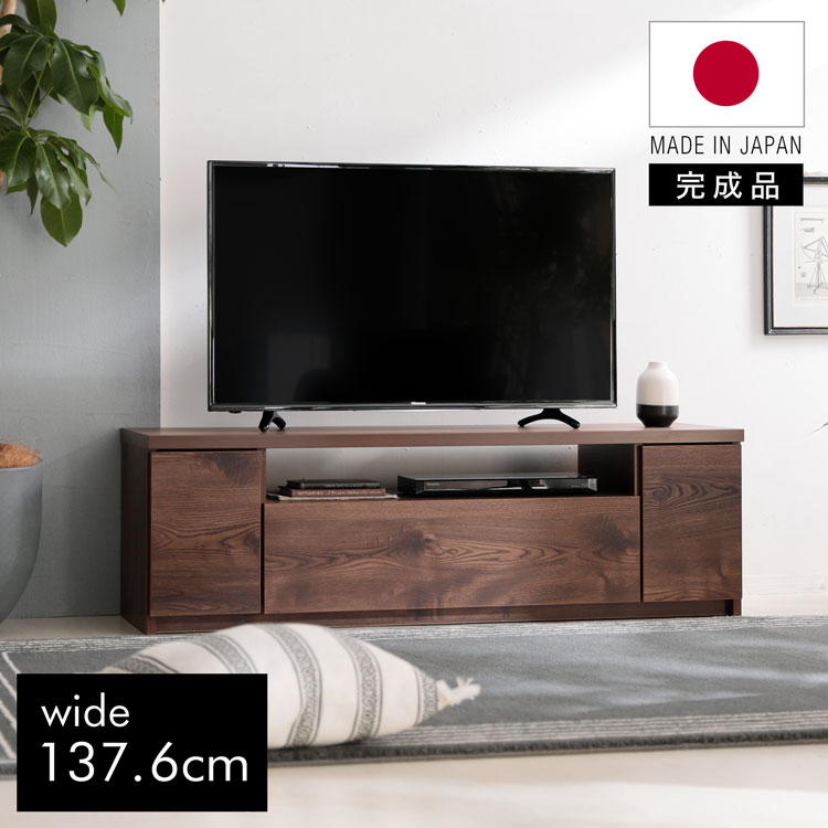 【日本製 ・完成品】 テレビ台 テレビボード TV台 TVボード TVラック AVボード 幅137.6cm 国産 日本製 完成品 国産 一人暮らし おしゃれ 収納 多い シンプル 木製 新生活