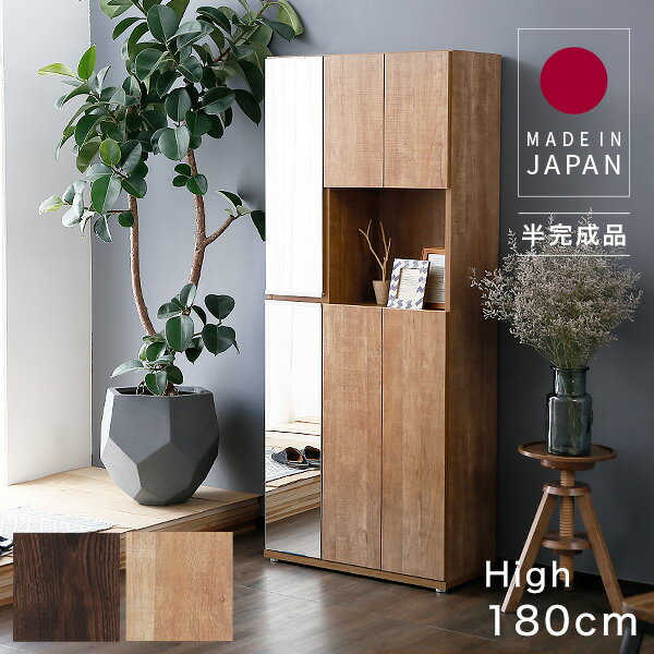 楽天市場】昭和レトロ 雑貨(下駄箱・シューズボックス|玄関 楽天市場】昭和レトロ 雑貨(下駄箱・シューズボックス|玄関