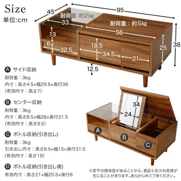 [クーポンで1050円OFF 4/14 20:00-4/20 23:59] テーブル センターテーブル ドレッサー ロータイプ 鏡台 鏡 ミラー メイク台 ローテーブル 収納 シンプル ガラス 新生活