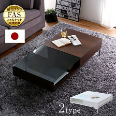 https://thumbnail.image.rakuten.co.jp/@0_mall/lala-sty/cabinet/img/table/marcelo-top01.jpg