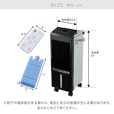 冷風機 冷風扇 スポットクーラー dc dcモーター 静音 保冷剤 氷 涼しい 冷たい 冷風扇風機 おすすめ おしゃれ 小型 スリム ボックス型 家庭用 扇風機 ボックス型 首振り タイマー リモコン マイナスイオン boltz