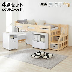 https://thumbnail.image.rakuten.co.jp/@0_mall/lala-sty/cabinet/item_cart/bed/01/f902-g1001-100_r1_01.jpg