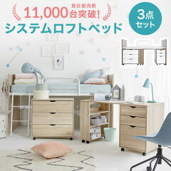 https://thumbnail.image.rakuten.co.jp/@0_mall/lala-sty/cabinet/item_cart/bed/01/vg-endeavor_01_.jpg