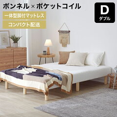 https://thumbnail.image.rakuten.co.jp/@0_mall/lala-sty/cabinet/item_cart/bed/01/vg-vivian-d_01.jpg