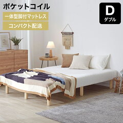 https://thumbnail.image.rakuten.co.jp/@0_mall/lala-sty/cabinet/item_cart/bed/01/vg-vivianpc-d_01.jpg