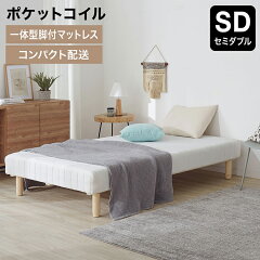 https://thumbnail.image.rakuten.co.jp/@0_mall/lala-sty/cabinet/item_cart/bed/01/vg-vivianpc-sd_01.jpg