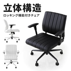 https://thumbnail.image.rakuten.co.jp/@0_mall/lala-sty/cabinet/item_cart/chair/01/f102-g1009-100_01.jpg