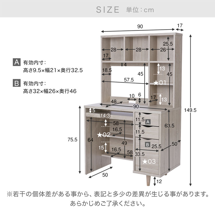 [ポイント5倍! 8/30 0:00 - 23:59] パソコンデスク 省スペース 90cm幅 勉強机 机 本棚 デスク 部屋 書斎机 学習机 書斎 ワークデスク 学習デスク 木製 中学生 高校生 大学生 大人 おしゃれ テレワーク 新生活