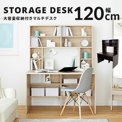 https://thumbnail.image.rakuten.co.jp/@0_mall/lala-sty/cabinet/item_cart/desk/01/f802-g1458-1000_01_.jpg