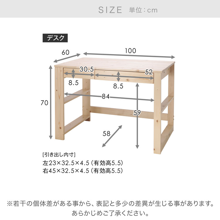 [ポイント5倍! 8/30 0:00 - 23:59] 学習机 勉強机 学習デスク 【北欧産天然木】 コンパクト 木製 勉強無垢 つくえ デスク おしゃれ ナチュラル ダークブラウン 棚付き シンプル 小学生 中学生 高校生 大学生 テレワーク 新生活