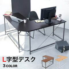 https://thumbnail.image.rakuten.co.jp/@0_mall/lala-sty/cabinet/item_cart/desk/01/vg-levanos_01.jpg