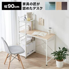 https://thumbnail.image.rakuten.co.jp/@0_mall/lala-sty/cabinet/item_cart/desk/02/vg-sierra_01.jpg