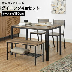 https://thumbnail.image.rakuten.co.jp/@0_mall/lala-sty/cabinet/item_cart/dining/01/f703-g1007-100_01_.jpg