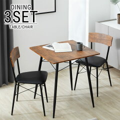 https://thumbnail.image.rakuten.co.jp/@0_mall/lala-sty/cabinet/item_cart/dining/01/f705-g1007-100_01.jpg