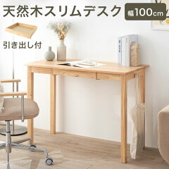 https://thumbnail.image.rakuten.co.jp/@0_mall/lala-sty/cabinet/item_cart/dining/01/f807-g1002-100_01.jpg