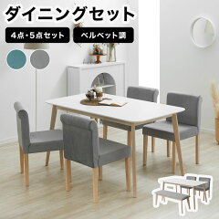 https://thumbnail.image.rakuten.co.jp/@0_mall/lala-sty/cabinet/item_cart/dining/01/s-s200039_01_.jpg