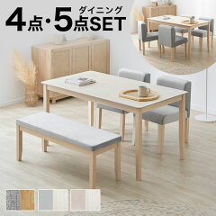 https://thumbnail.image.rakuten.co.jp/@0_mall/lala-sty/cabinet/item_cart/dining/01/s-s300039_01_.jpg