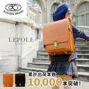 ランドセル カザマランドセル 男の子 女の子 キャメル ブラウン アンティーク調 クリスマス プレゼント 2020年度継続モデル おしゃれ A4クリアファイル 半かぶせ 国産 日本産 入学