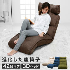 https://thumbnail.image.rakuten.co.jp/@0_mall/lala-sty/cabinet/item_cart/legless-chair/01/f101-g1502-100_01.jpg