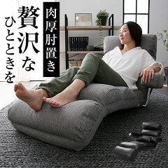 https://thumbnail.image.rakuten.co.jp/@0_mall/lala-sty/cabinet/item_cart/legless-chair/01/vg-boa.jpg