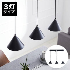 https://thumbnail.image.rakuten.co.jp/@0_mall/lala-sty/cabinet/item_cart/lighting/01/fc02-g1026-100_01.jpg