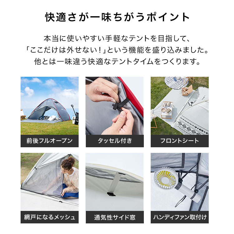 ワンタッチテント ポップアップテント テント 室内 庭 ベランダ おしゃれ 公園 おうちテント おうちキャンプ 大人 ワンタッチ ポップアップ フルクローズ ピクニック 小型 2人用 3人用 4人用 villimetsa 大型 200通販格安セール情報 楽天 通販