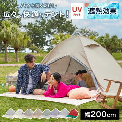 https://thumbnail.image.rakuten.co.jp/@0_mall/lala-sty/cabinet/item_cart/outdoor23/fl01-g1001-100_01.jpg