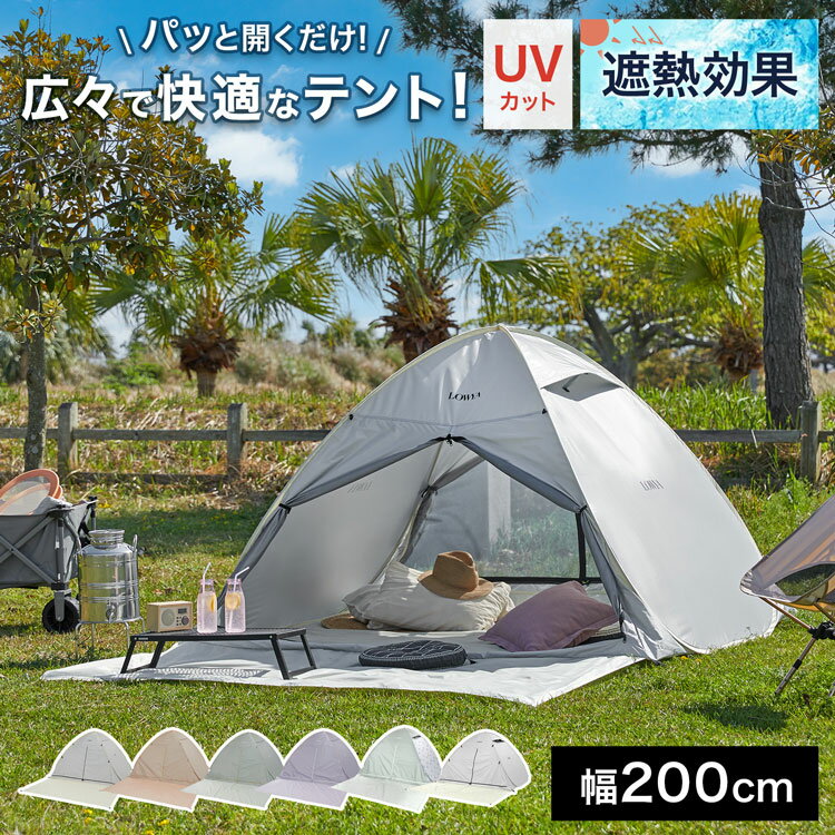 おうちテントのおすすめ商品とおしゃれな実例 | RoomClip おうちテントのおすすめ商品とおしゃれな実例 | RoomClip