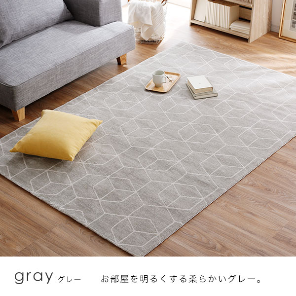 ラグ140×200ラグマットベルギー産ラグマットカーペットウィルトン織シャギーラグヨーロッパ厚手ハニカム柄スモーキーダスティパステル一人暮らし