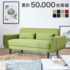 https://thumbnail.image.rakuten.co.jp/@0_mall/lala-sty/cabinet/item_cart/sofa/01/harmony_top_01.jpg