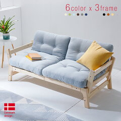 https://thumbnail.image.rakuten.co.jp/@0_mall/lala-sty/cabinet/item_cart/sofa/01/s-s200199_01.jpg