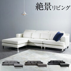 https://thumbnail.image.rakuten.co.jp/@0_mall/lala-sty/cabinet/item_cart/sofa/01/vg-ronagas_01_.jpg