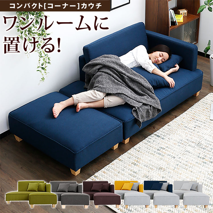 楽天市場】ソファベッド 脚付き(横幅(cm)横幅:90 ~ 99.9cm 楽天市場】ソファベッド 脚付き(横幅(cm)横幅:90 ~ 99.9cm
