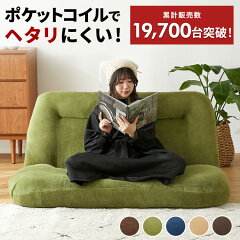 https://thumbnail.image.rakuten.co.jp/@0_mall/lala-sty/cabinet/item_cart/sofa/02/f101-g1011-100_01_.jpg