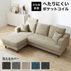 https://thumbnail.image.rakuten.co.jp/@0_mall/lala-sty/cabinet/item_cart/sofa/02/vg-macbeth_01_.jpg