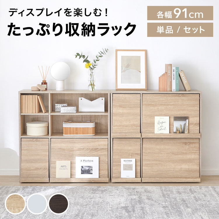 楽天市場】ディスプレイ シェルフ(収納家具|インテリア・寝具 楽天市場】ディスプレイ シェルフ(収納家具|インテリア・寝具