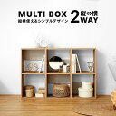 オープンラック 収納ボックス 本棚 収納 収納棚 背板付き ラック リビング収納 収納家具 収納ラック リビング ディスプレイラック ラック シェルフ 棚 在宅 おしゃれ 一人暮らし