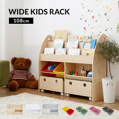 https://thumbnail.image.rakuten.co.jp/@0_mall/lala-sty/cabinet/item_cart/storage/02/f510-g1165-1w0_01-.jpg