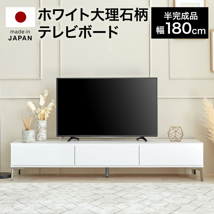 楽天LALA STYLE（ララスタイル）テレビ台 180cm 国産 日本製 テレビボード 収納棚 リビング 収納 パソコン台 テレビラック オーディオラック おしゃれ 収納 脚付 ダウンステー TV台 TVボード 脚付き リビング スチール 天然木