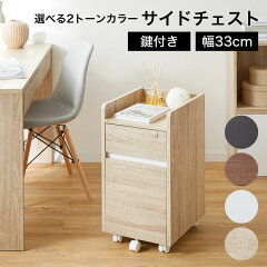 https://thumbnail.image.rakuten.co.jp/@0_mall/lala-sty/cabinet/item_cart/storage/02/vg-vox_01.jpg