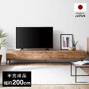 テレビ台 国産 日本製 テレビボード ローボード パソコン台 テレビラック おしゃれ 一人暮らし 収納 脚付き TV台 TVボード リビング スチール ロータイプ 扉付き 木 木製 組み立て簡単 コード穴 コード 天然木(3)