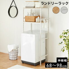 https://thumbnail.image.rakuten.co.jp/@0_mall/lala-sty/cabinet/item_cart/storage/04/f507-g1002-100_01_.jpg