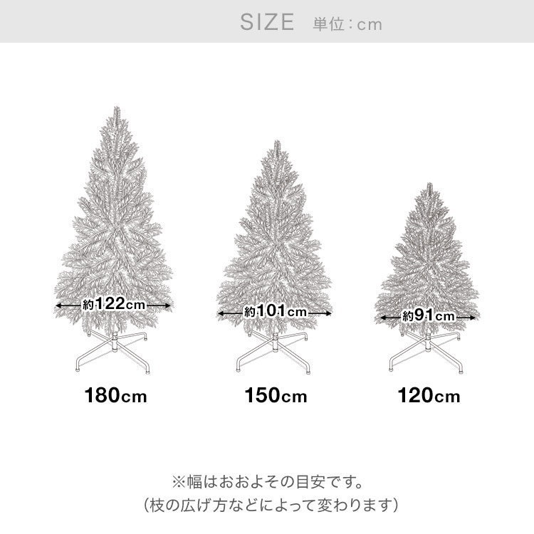 [クーポンで3%OFF! 7/28 12:00-7/29 0:59] クリスマスツリー 180cm LED 飾り オーナメント おしゃれ オーナメントセット コットンボール LEDライト 木製 クリスマス ツリー 180 【 120cm ( 120 ) 150cm ( 150 ) もご用意】 一人暮らし