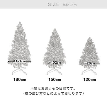 クリスマスツリー 120cm クリスマス ツリー おしゃれ LEDライト クリスマス オーナメント付き オーナメントセット オーナメント セット LED 店舗用 法人用 業務用 ショップ用 簡単組立 一人暮らし