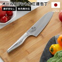 貝印 関孫六 匠創 三徳包丁 幅16.5cm オールステンレス ステンレス包丁 お手入れ簡単 食器洗浄機対応 食洗機対応 日本製