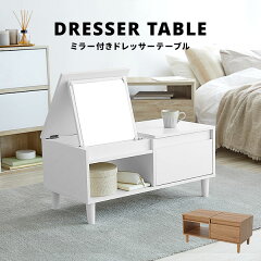 https://thumbnail.image.rakuten.co.jp/@0_mall/lala-sty/cabinet/item_cart/table/01/f402-g1052-100_01_.jpg