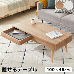 https://thumbnail.image.rakuten.co.jp/@0_mall/lala-sty/cabinet/item_cart/table/01/vg-newbranch_01_.jpg