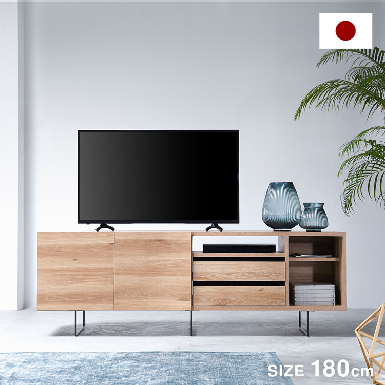 テレビ台 180cm 国産 テレビボード サイドボード テレビラック TV台 引き出し 引出 コードリール TVボード AVボード 木目調 ハイタイプ 半完成品 日本製 一人暮らし おしゃれ 収納 多い 脚付き シンプル 木製 新生活